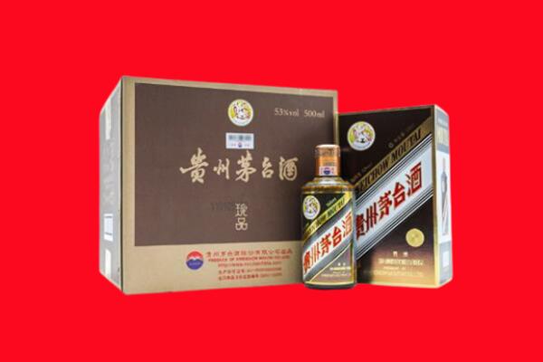 资阳乐至回收珍品茅台酒